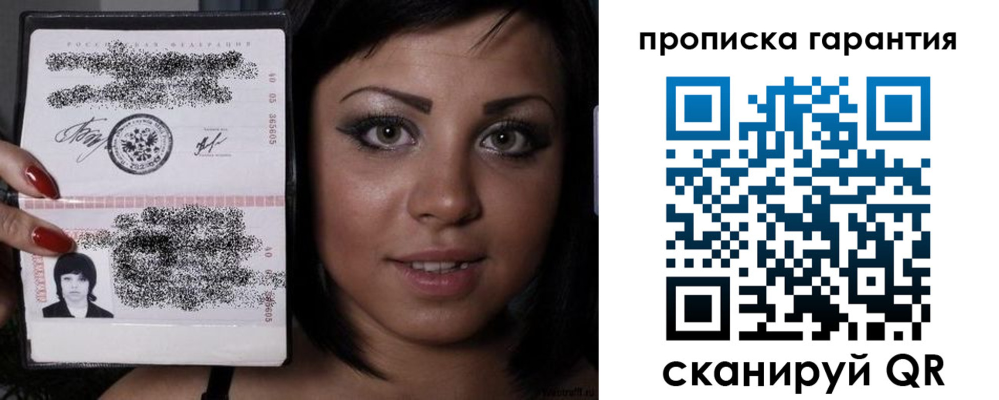 регистрация для школы в Озёрах